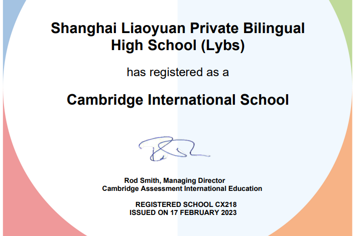 燎原高中国际课程班A-Level项目牛剑班 - 第1张