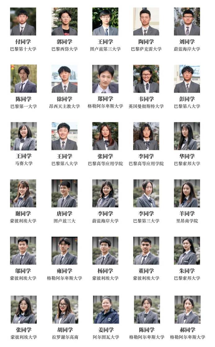 汇点法高招生简章 - 第24张