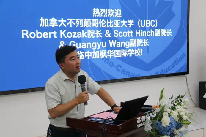 名校聚力,持续赋能|UBC 大学高层代表团四访枫华,筑牢学子直通世界名校快车道~ - 第23张 - 择校360网 名校聚力,持续赋能|UBC 大学高层代表团四访枫华,筑牢学子直通世界名校快车道~ - 第23张